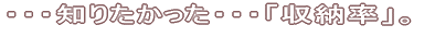 [hŒTACɂȂݔB